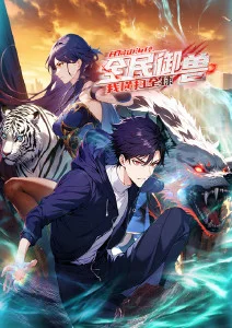 纪录片漫画家的深夜桌